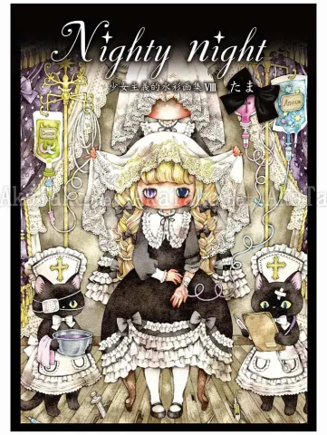 Tama Nighty Night SIGNED - front cover