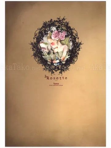 Tama Rosette SIGNED - front cover