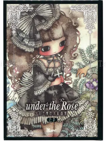 Tama Under the Rose front cover