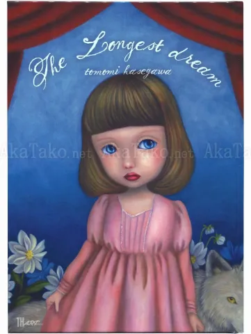 Tomomi Hasegawa The Longest Dream - front cover