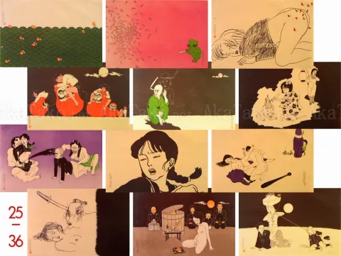 Toshio Saeki Akai Hako prints #25-36