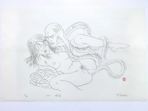 Toshio Saeki JAIN Lithograph Print