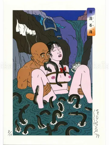 Toshio Saeki Print 14
