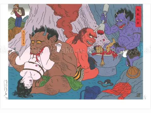 Toshio Saeki Chimushi Print No. 23