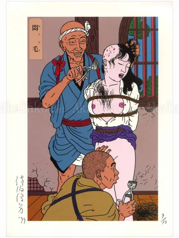 Toshio Saeki Chimushi Print No. 28