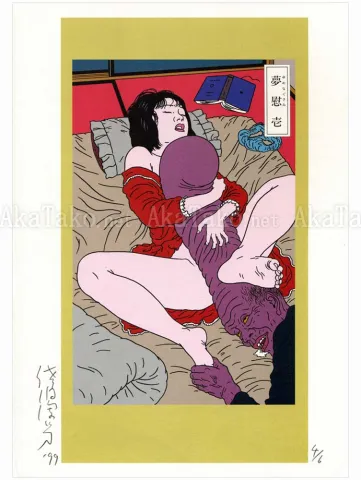 Toshio Saeki Chimushi Print No. 36