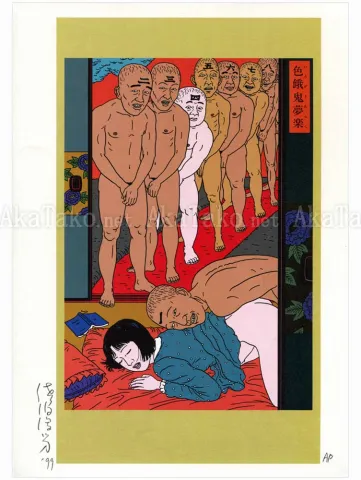 Toshio Saeki Chimushi Print No. 38