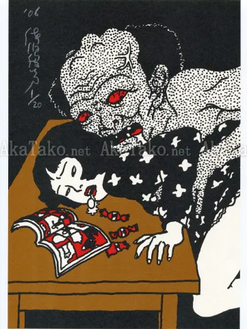 Toshio Saeki Print 4