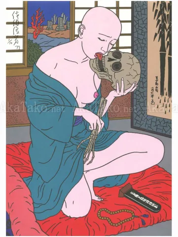 Toshio Saeki Chimushi Print No. 43