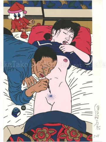 Toshio Saeki Chimushi Print No. 44