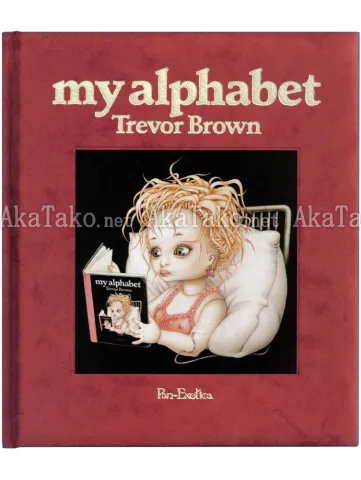 Trevor Brown My Alphabet Brown
