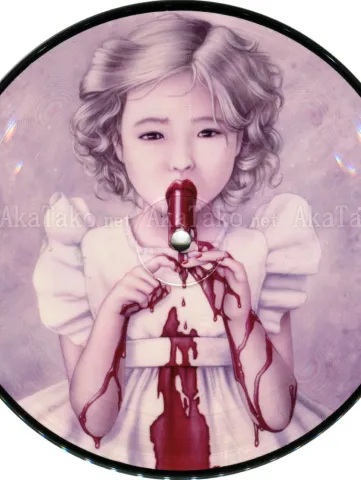 Trevor Brown Bloodsucker Record