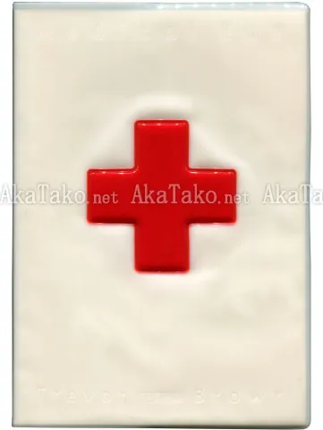 Trevor Brown Medical Fun SIGNED