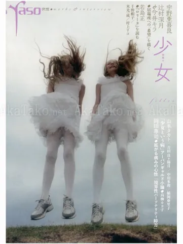 Yaso Filles art magazine