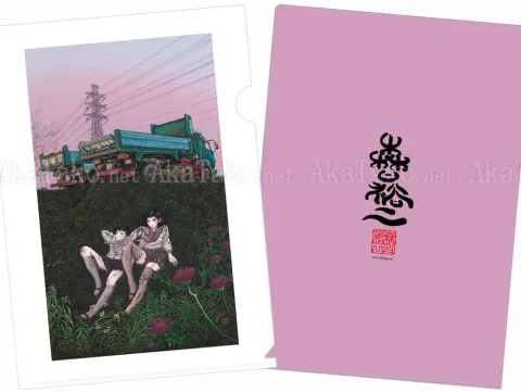 Yuji Moriguchi Clear File Song of the Thistle - front and back