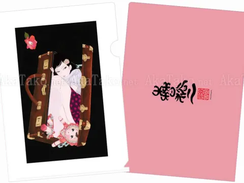 Yuji Moriguchi Clear File Trunk - front and back