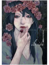 Akiko Ijichi Ilusion SIGNED - front cover