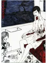 Daisuke Ichiba Badaism - front cover