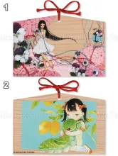 Em Nishizuka Ema Wish Plaque TOP - Return from Dream, BOTTOM - Summer Day