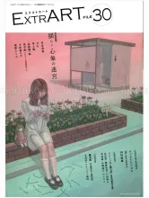 ExtrART file.30 - front cover