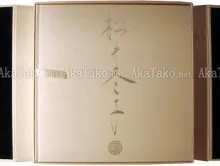 Fuyuko Matsui boxed special edition SIGNED