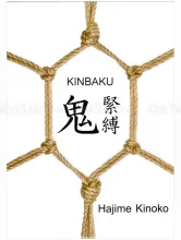 Hajime Kinoko Oni Kinbaku SIGNED - sleeve front cover
