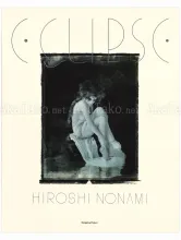 Hiroshi Nonami Eclipse SIGNED - front cover