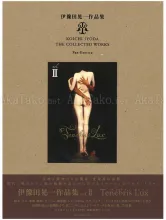 Koichi Iyoda Tenebris Lux SIGNED - slip case front cover