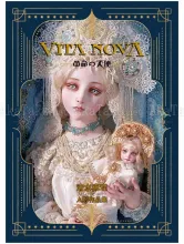 Mari Shimizu Vita Nova SIGNED - front cover