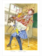 Shintaro Kago Giclee Print Game in an Abandoned School