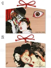 Suehiro Maruo Ema Wish Plaque TOP - style 1, BOTTOM - style 2