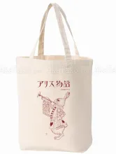 Takato Yamamoto Alice Tote Bag Rabbit