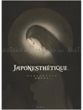 Takato Yamamoto Japonesthetique Regular Edition
