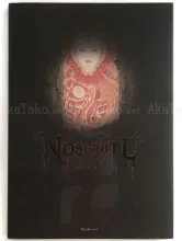 Takato Yamamoto Nosferatu
