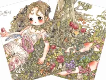 Tama Calling Clear File - front and back