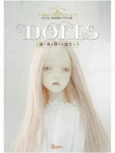 Tanaka Nagare Dolls SIGNED