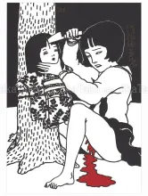 ACTUAL PRINT Toshio Saeki print front