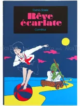 Toshio Saeki Reve Ecarlate