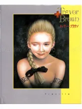 Trevor Brown Forbidden Fruit 1st Edition book