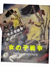 Trevor Brown Girls War Special Edition front cover