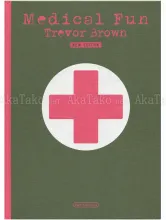Trevor Brown Medical Fun (front cover - limited edition)