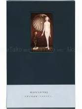 Yoshiaki Machino Margarita SIGNED