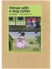 Asaji Muroi Venus with a Dog Collar SIGNED - front cover