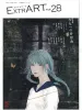 ExtrART file.28 - front cover