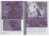 Katsuya Terada Ten Year Retrospective - inside pages