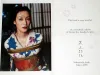 Araki by Taschen - SIGNED