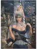 Ran Akiyoshi Illusory Works - front cover