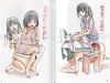 Shintaro Kago Candy Filled Girl's Head - inside pages