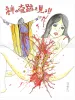 Shintaro Kago original painting Miracle