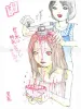 Shintaro Kago Funny Girl 19 original